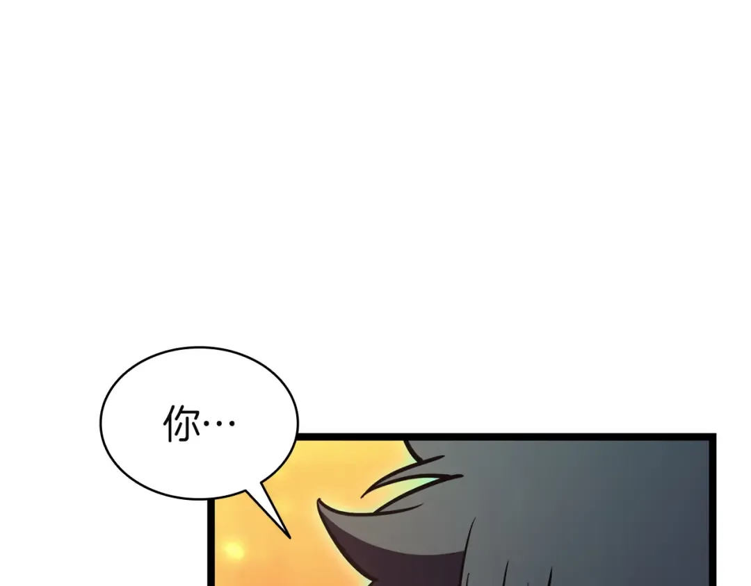 第137话 当年的悲剧 第91页