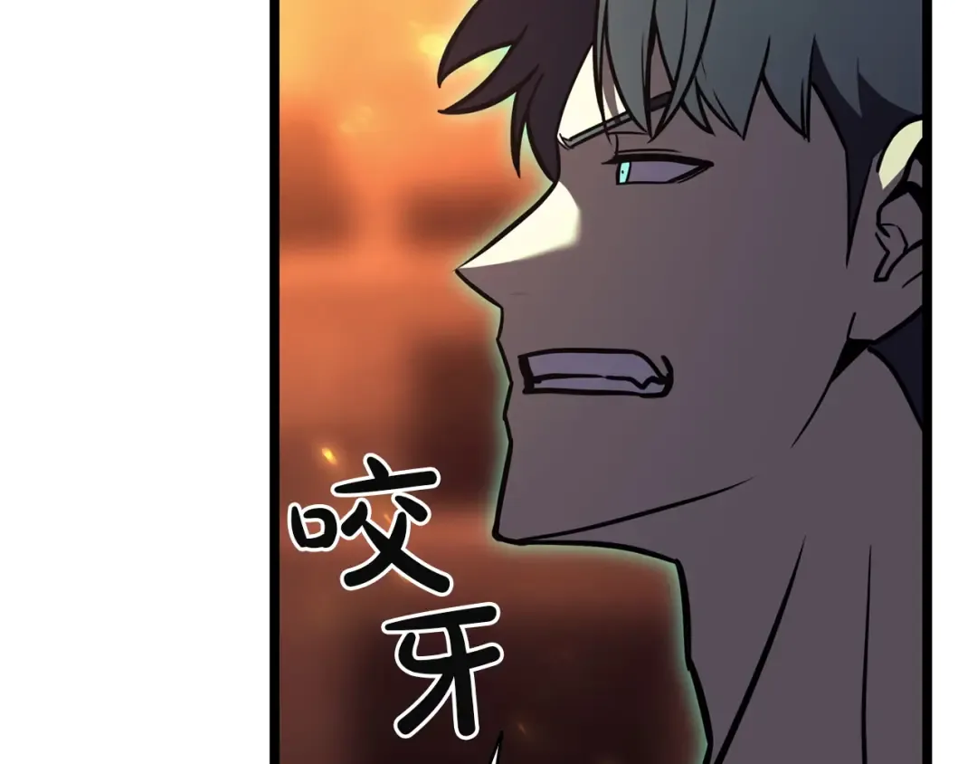 第137话 当年的悲剧 第92页