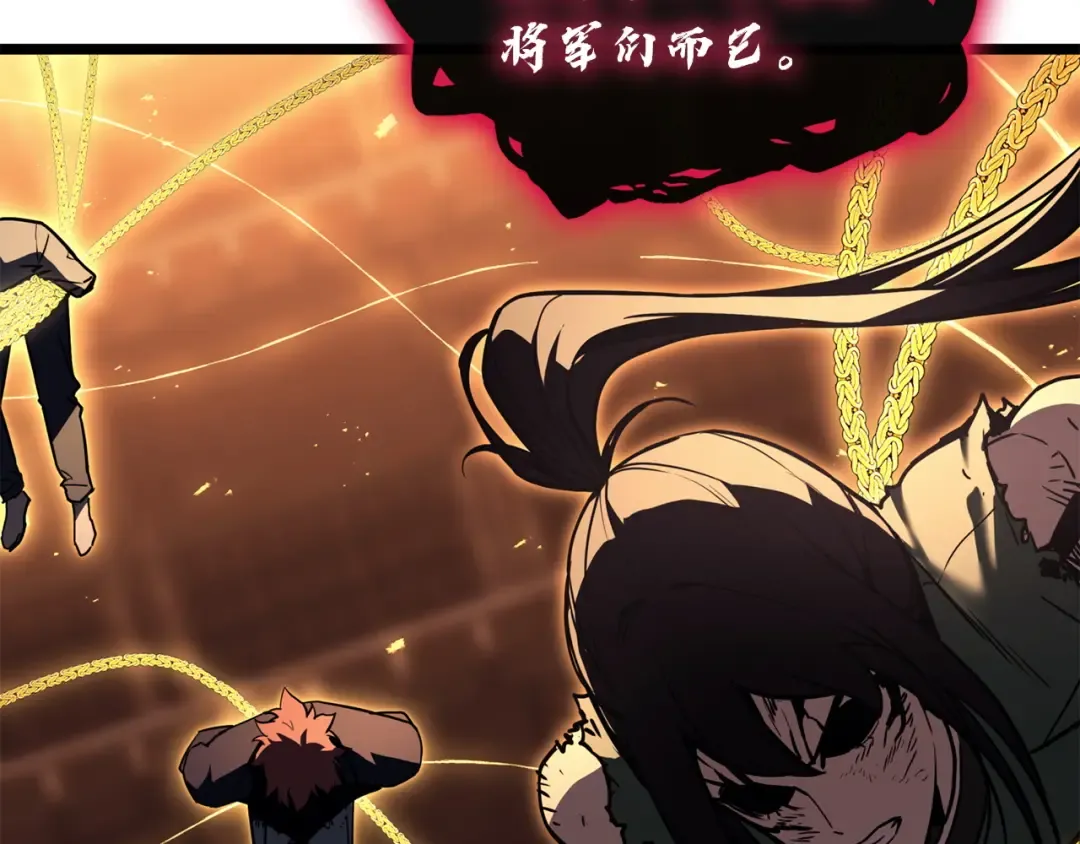 第137话 当年的悲剧 第99页