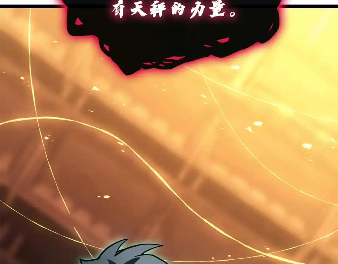 第137话 当年的悲剧 第102页