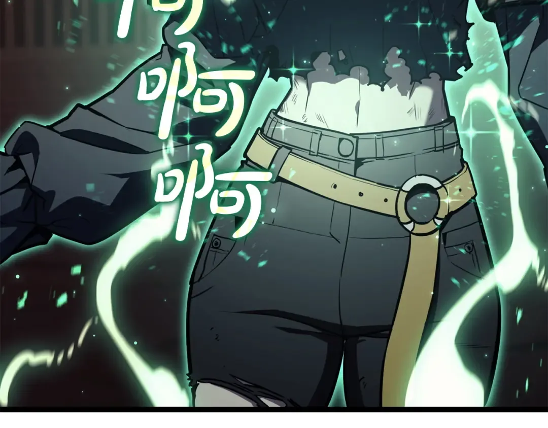 第137话 当年的悲剧 第124页