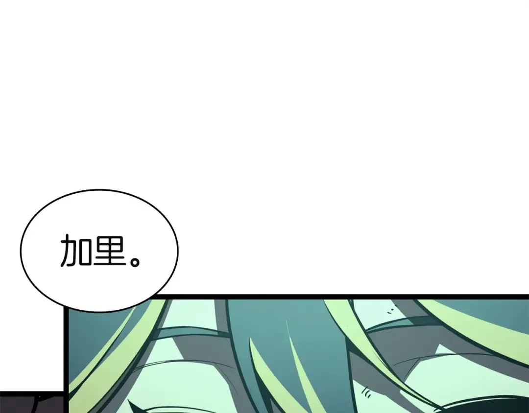 第137话 当年的悲剧 第126页