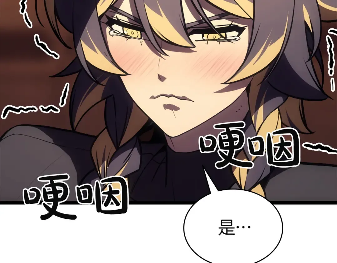 第137话 当年的悲剧 第135页