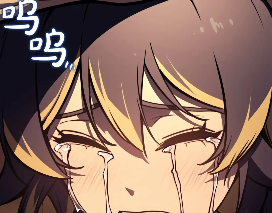 第137话 当年的悲剧 第138页