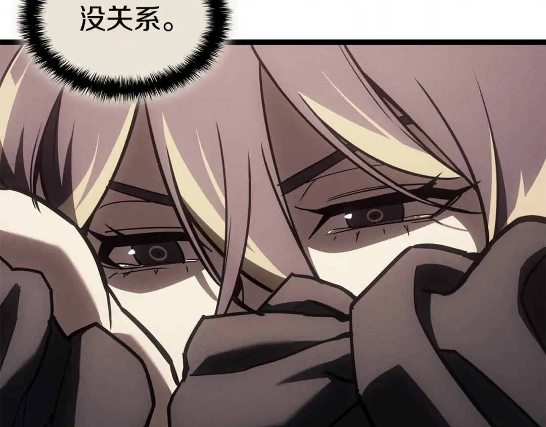 第137话 当年的悲剧 第167页