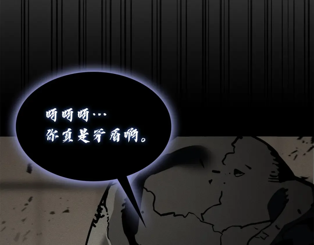 第137话 当年的悲剧 第170页