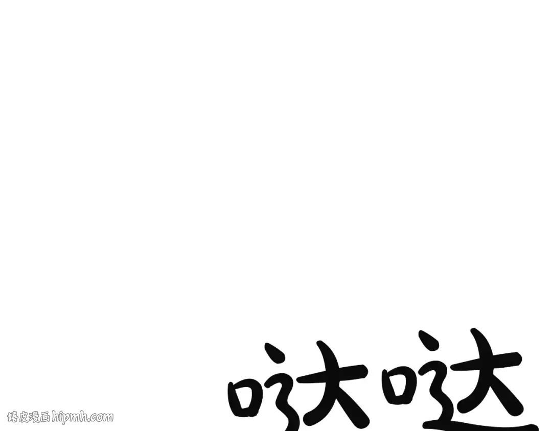 第137话 当年的悲剧 第184页