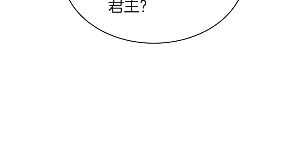 第137话 当年的悲剧 第187页