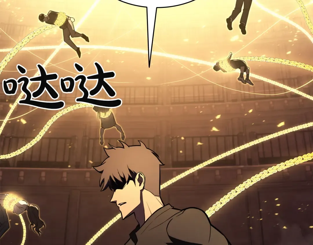 第137话 当年的悲剧 第189页