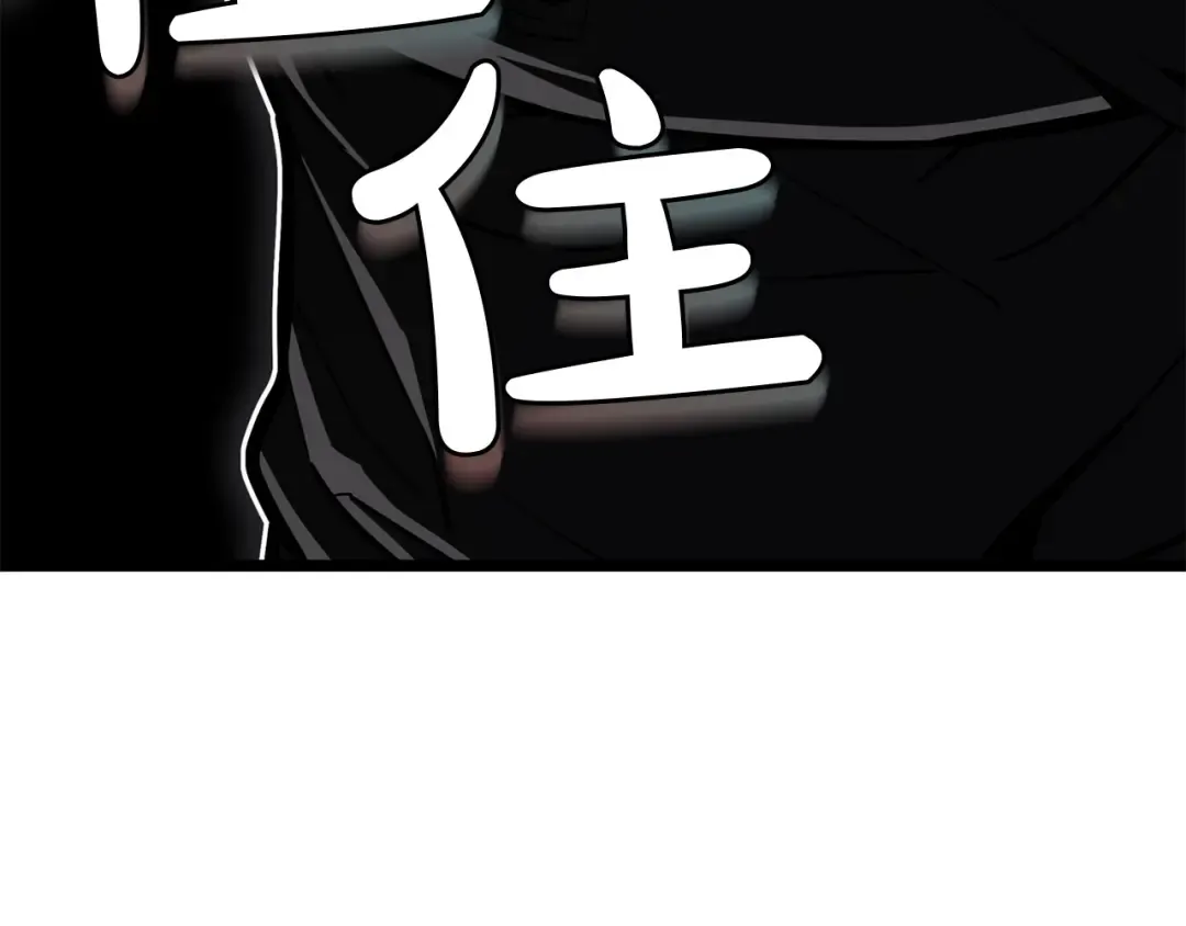 第137话 当年的悲剧 第201页