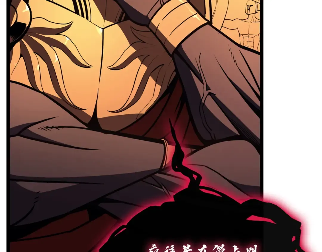 第137话 当年的悲剧 第204页
