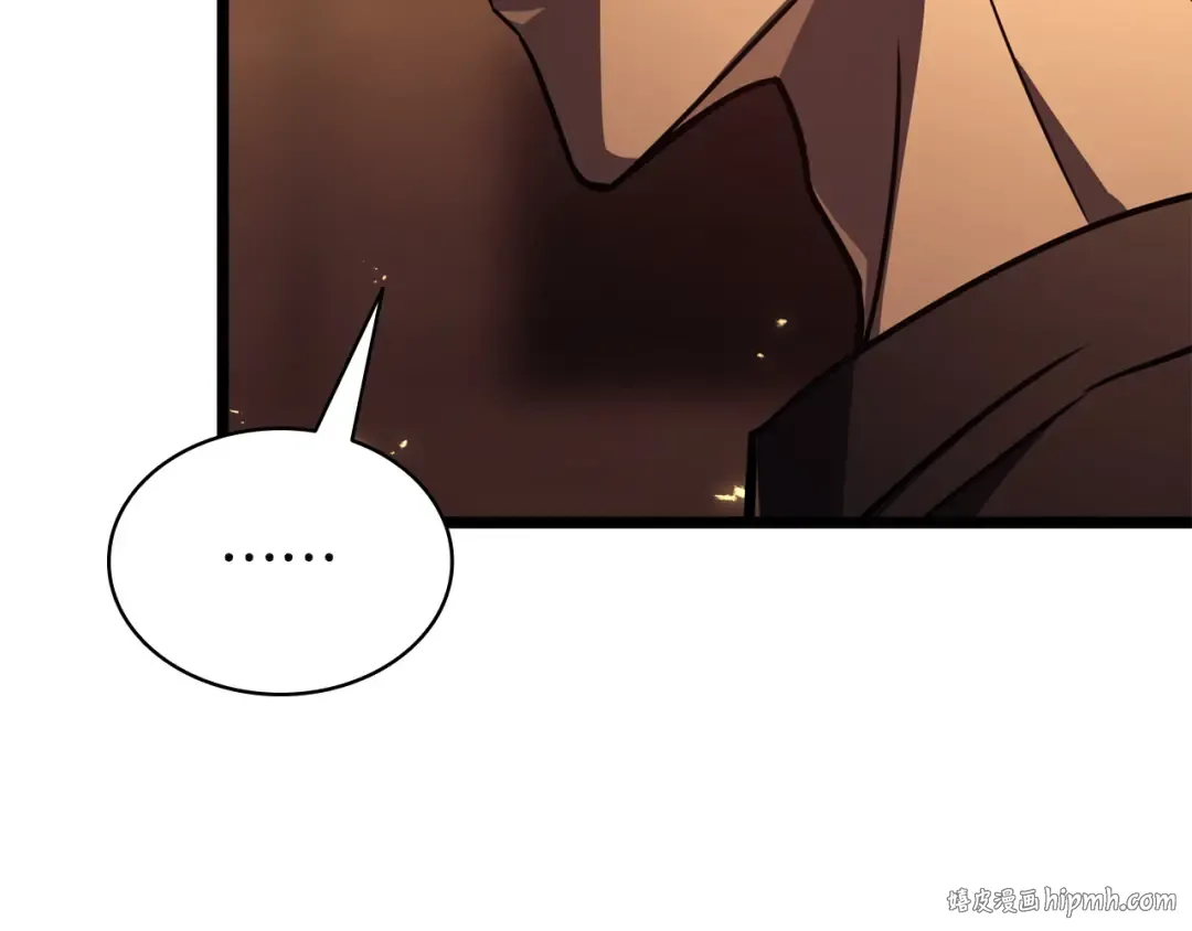 第137话 当年的悲剧 第208页