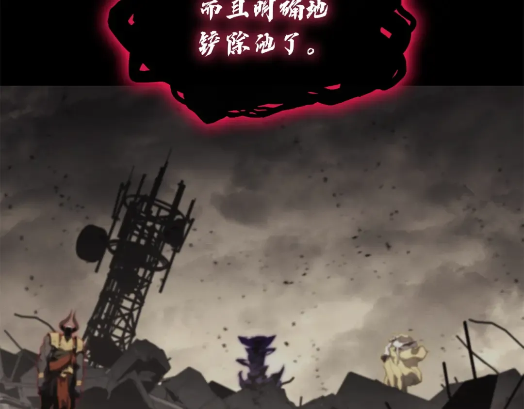 第137话 当年的悲剧 第220页