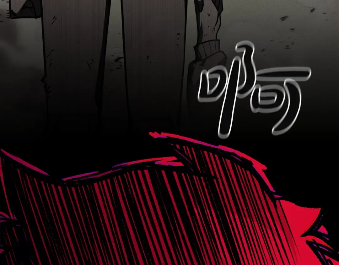 第137话 当年的悲剧 第243页