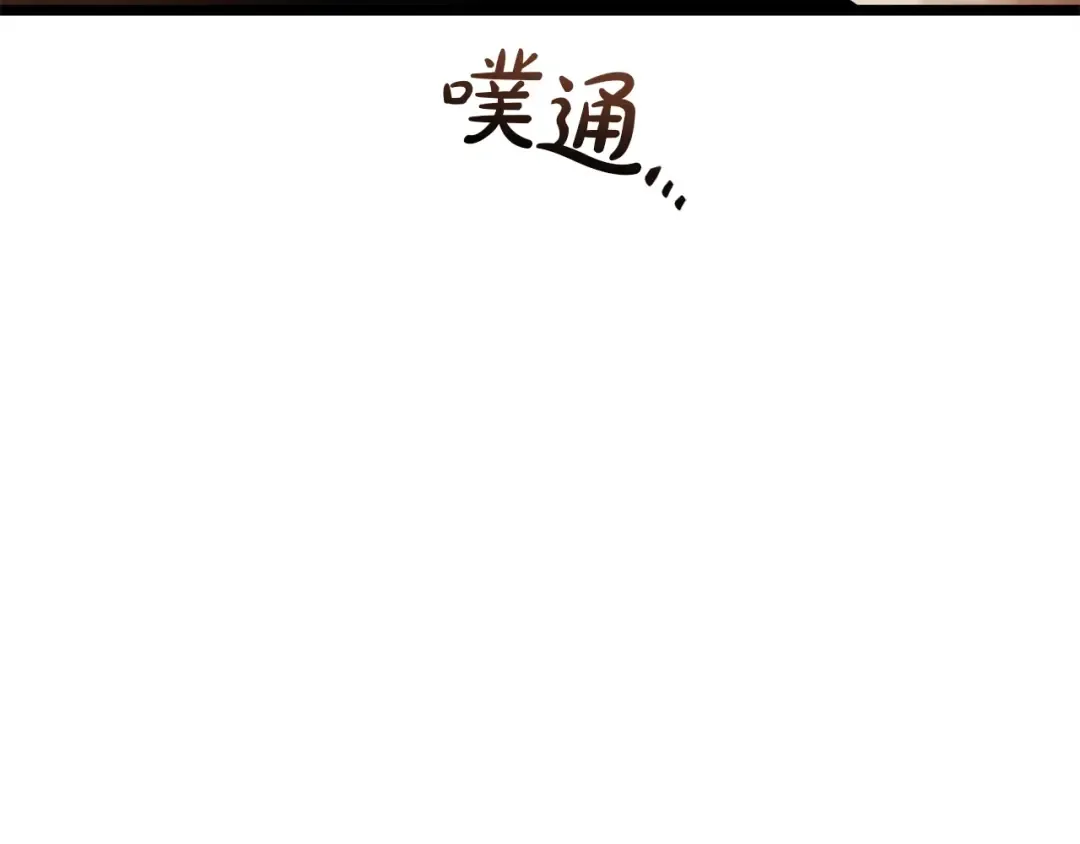 第137话 当年的悲剧 第284页