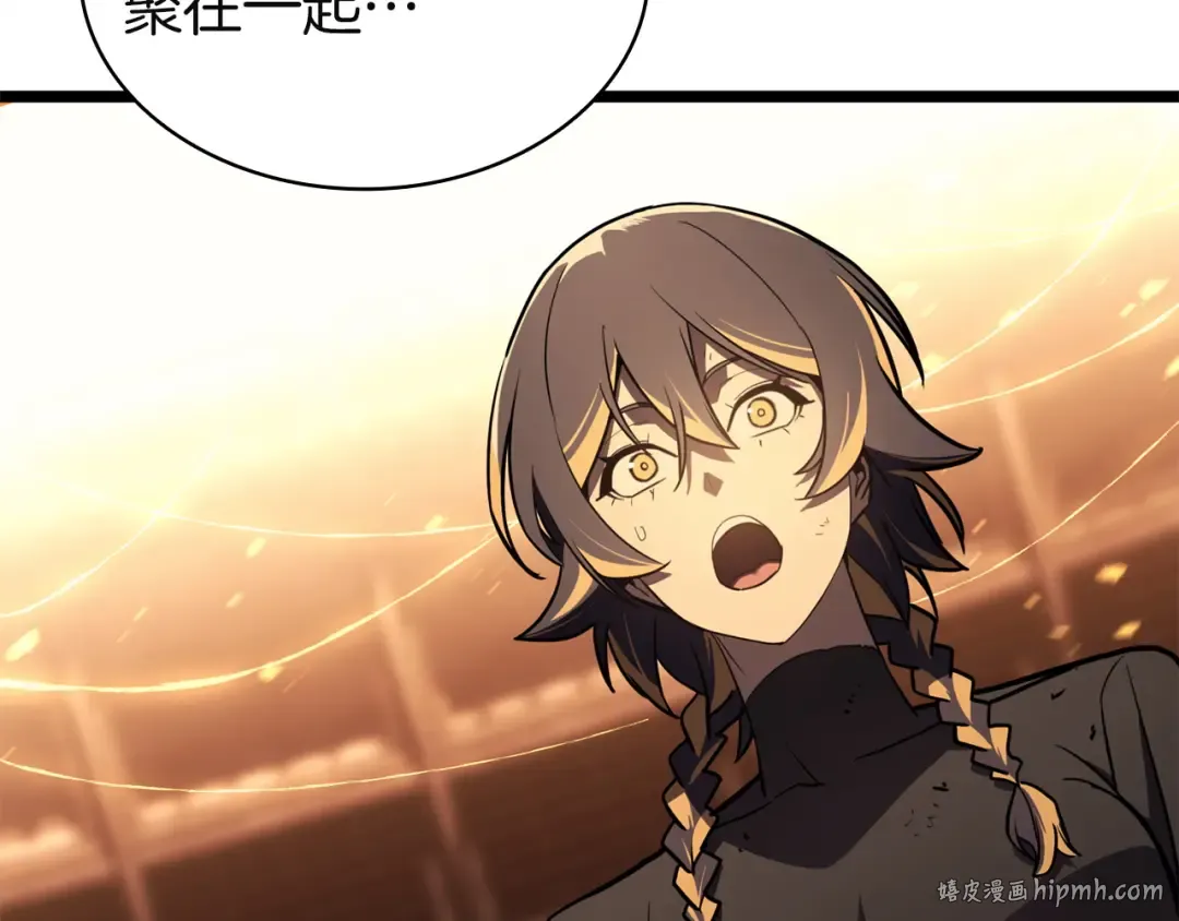 第137话 当年的悲剧 第288页