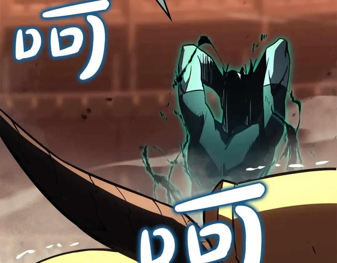 第137话 当年的悲剧 第292页