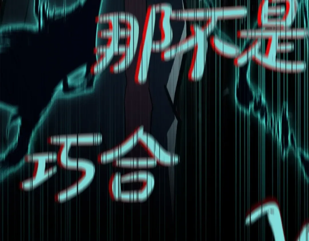第137话 当年的悲剧 第301页