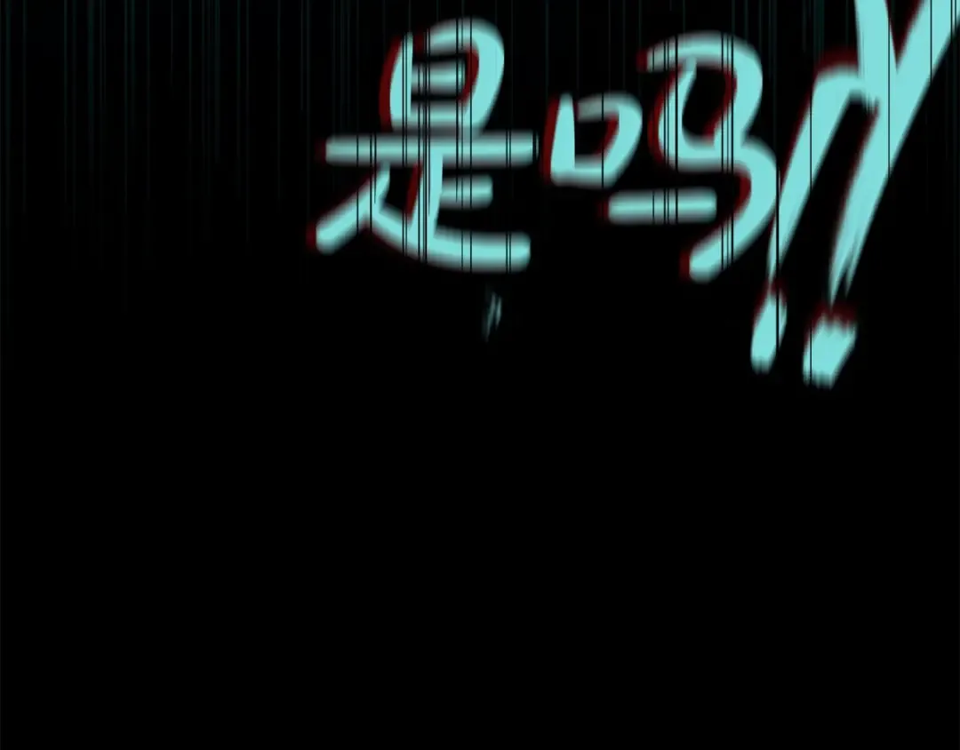 第137话 当年的悲剧 第302页