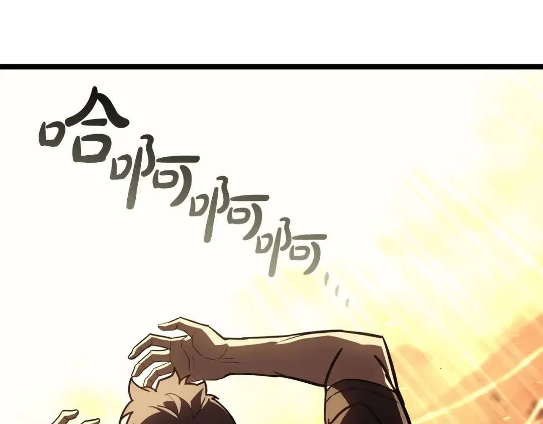 第137话 当年的悲剧 第308页