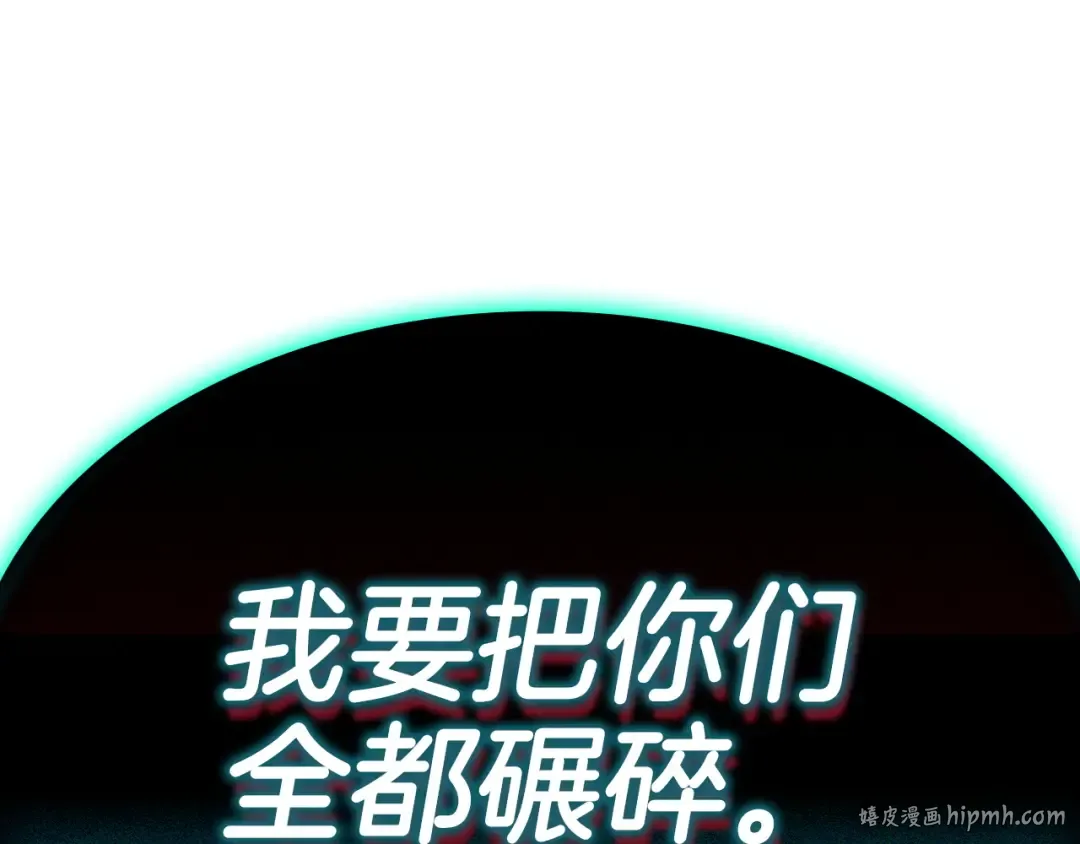 第137话 当年的悲剧 第312页