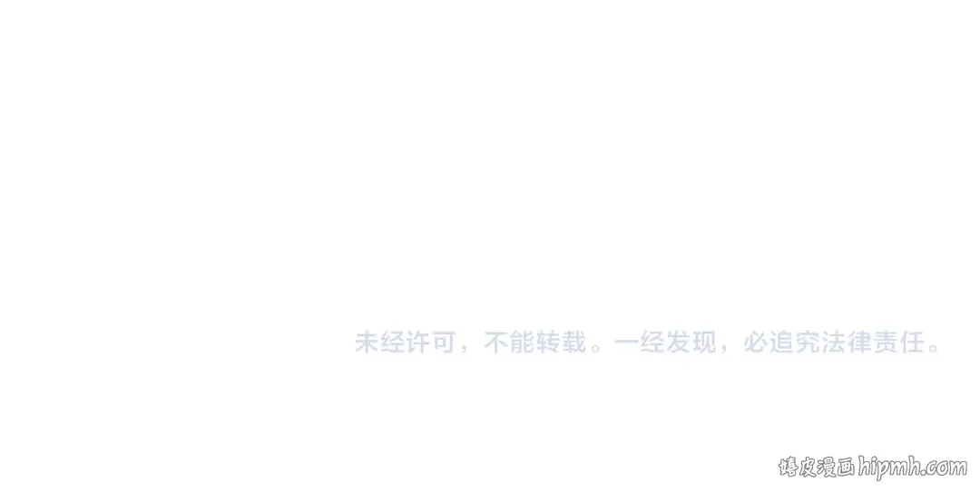 第137话 当年的悲剧 第320页