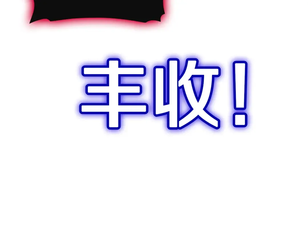 第138话 复制技能 第22页