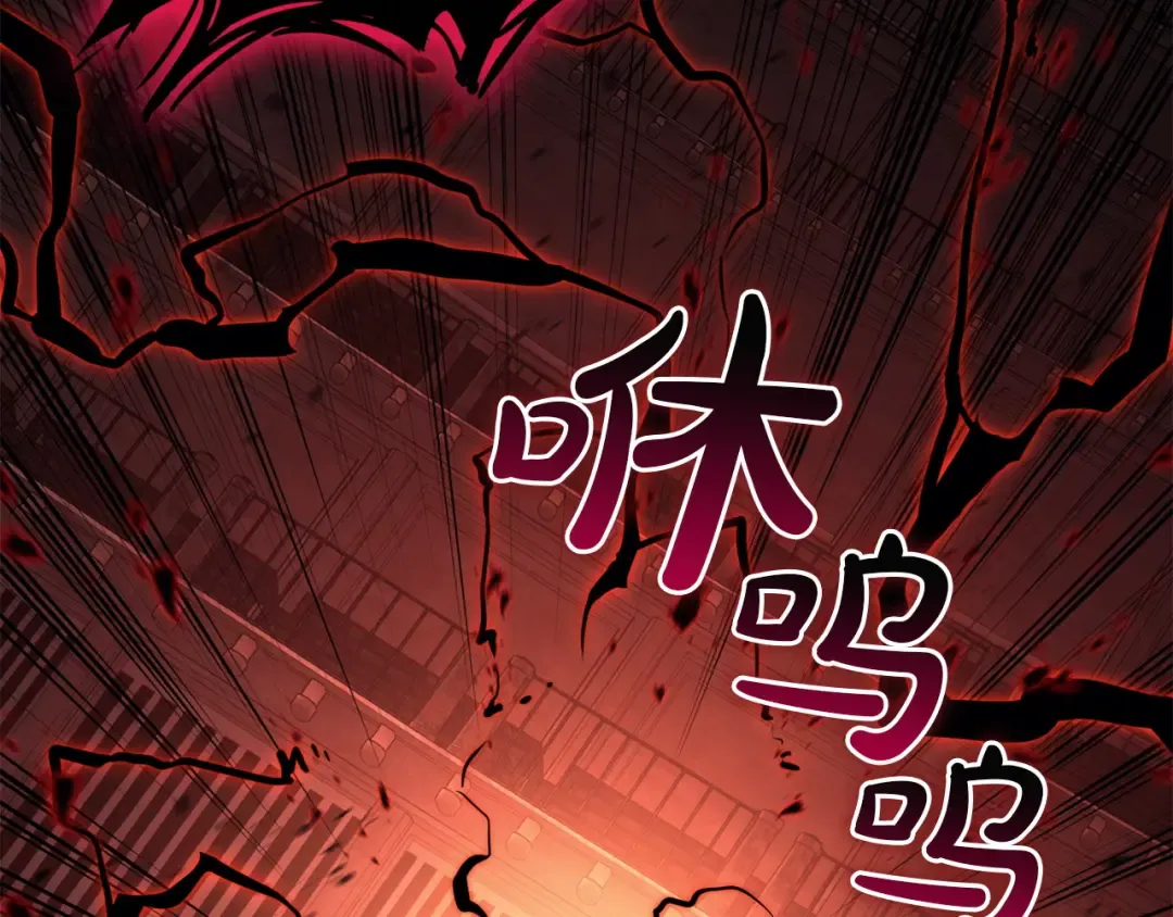 第138话 复制技能 第92页