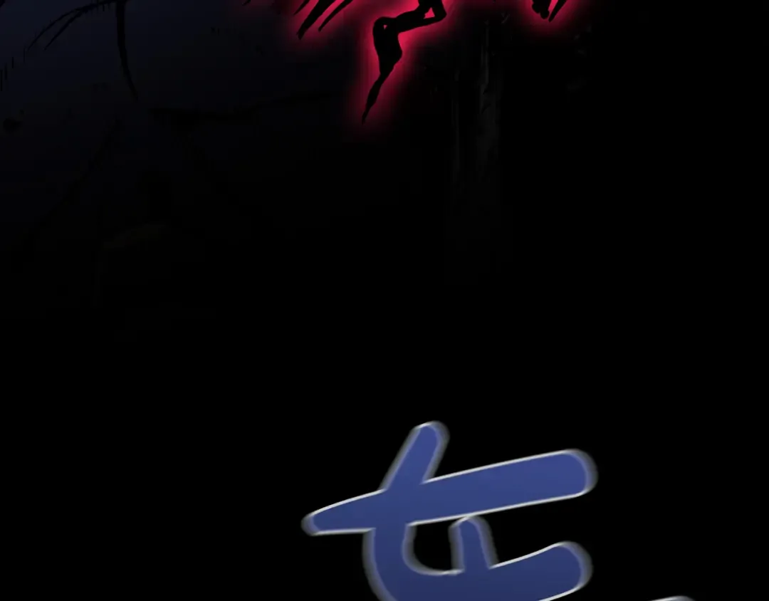 第138话 复制技能 第199页