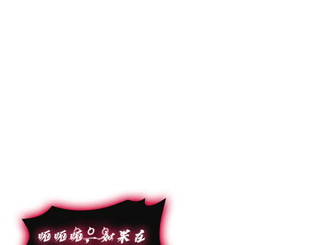 第138话 复制技能 第201页