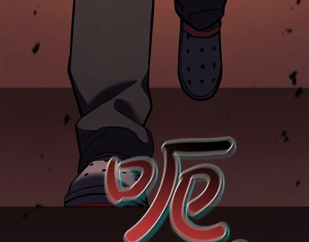 第138话 复制技能 第237页