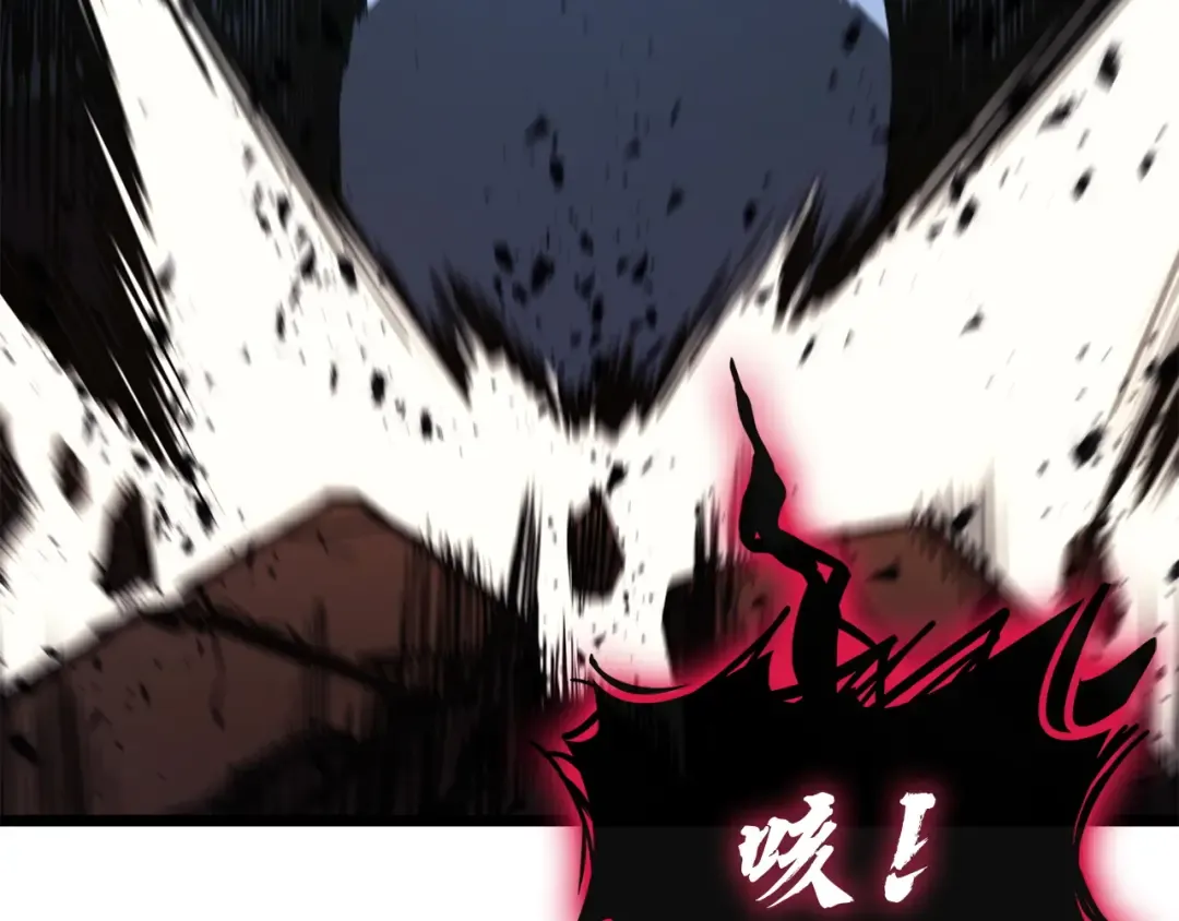 第138话 复制技能 第293页