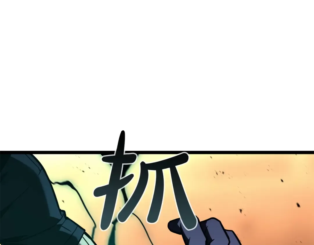 第138话 复制技能 第295页