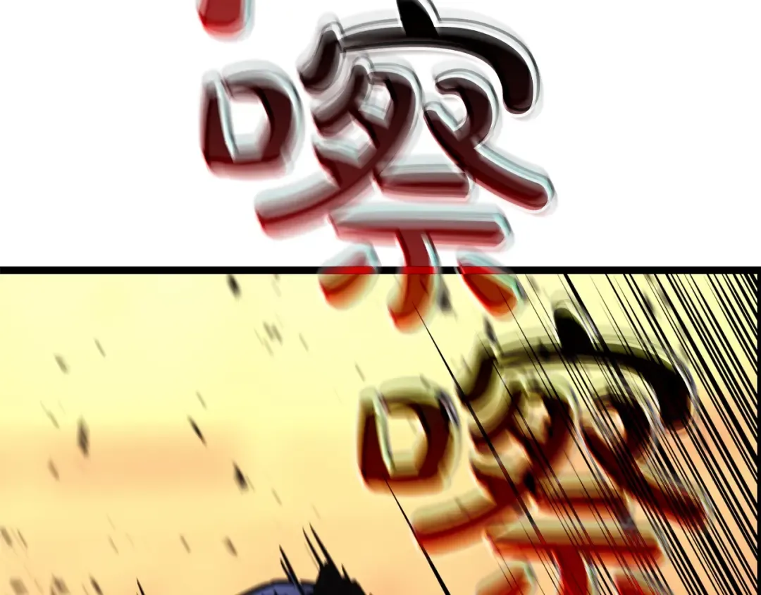第138话 复制技能 第298页