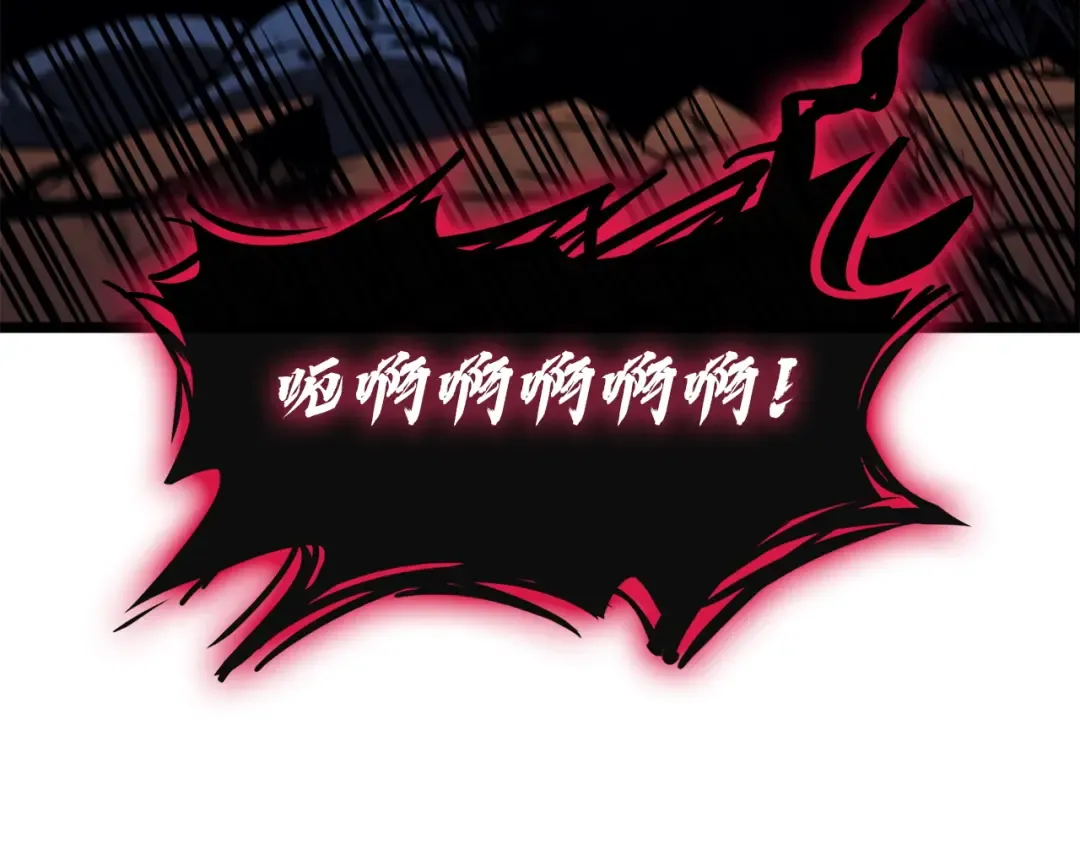 第138话 复制技能 第301页
