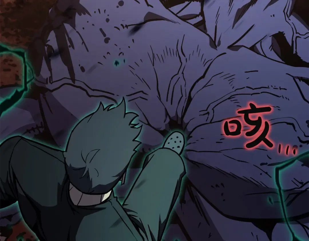 第138话 复制技能 第305页