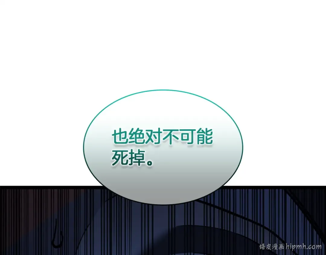 第138话 复制技能 第312页