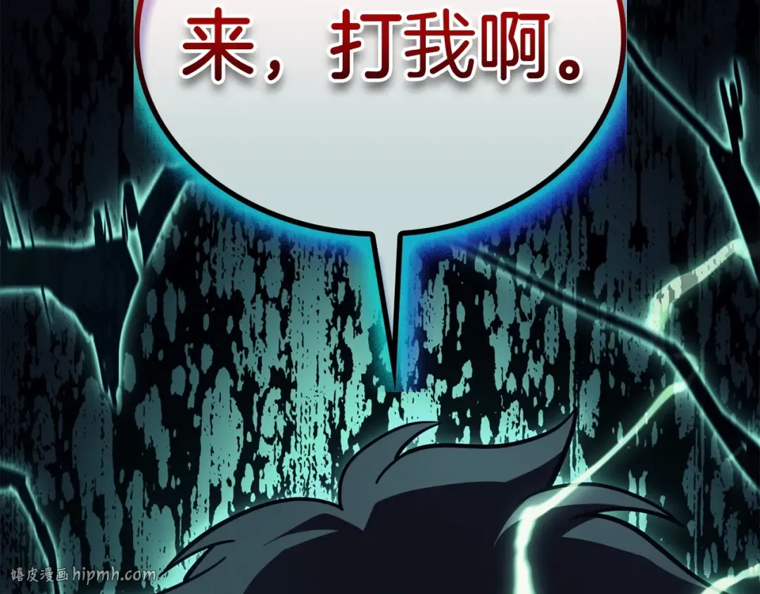 第138话 复制技能 第320页