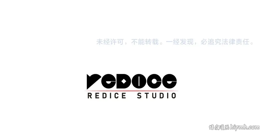 第138话 复制技能 第325页