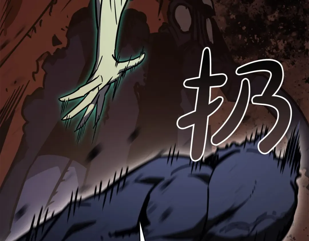 第139话 求生不得，求死不能 第5页