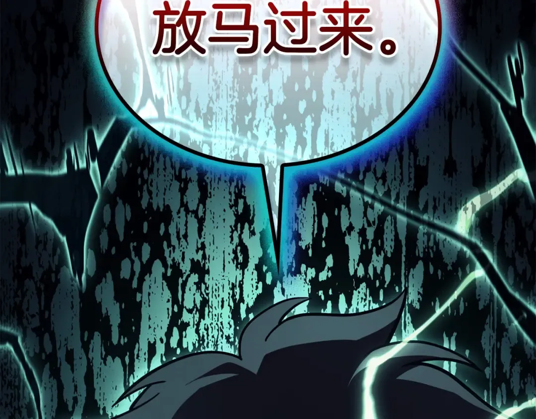 第139话 求生不得，求死不能 第19页