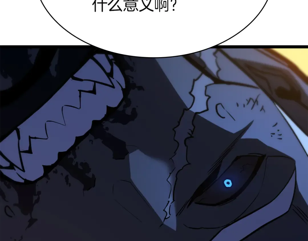 第139话 求生不得，求死不能 第124页