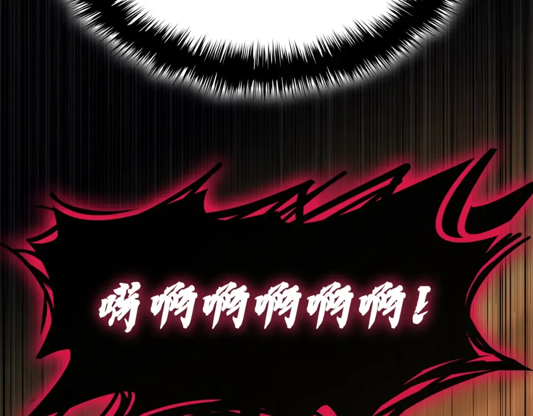 第139话 求生不得，求死不能 第147页