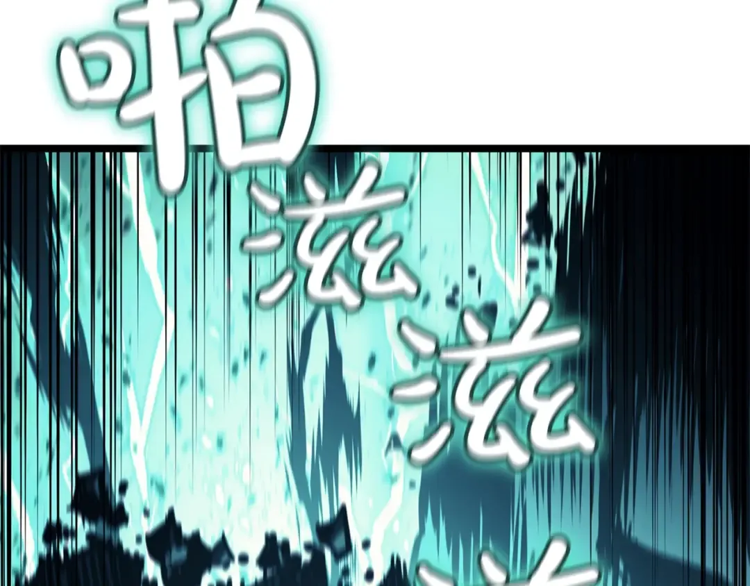 第139话 求生不得，求死不能 第260页