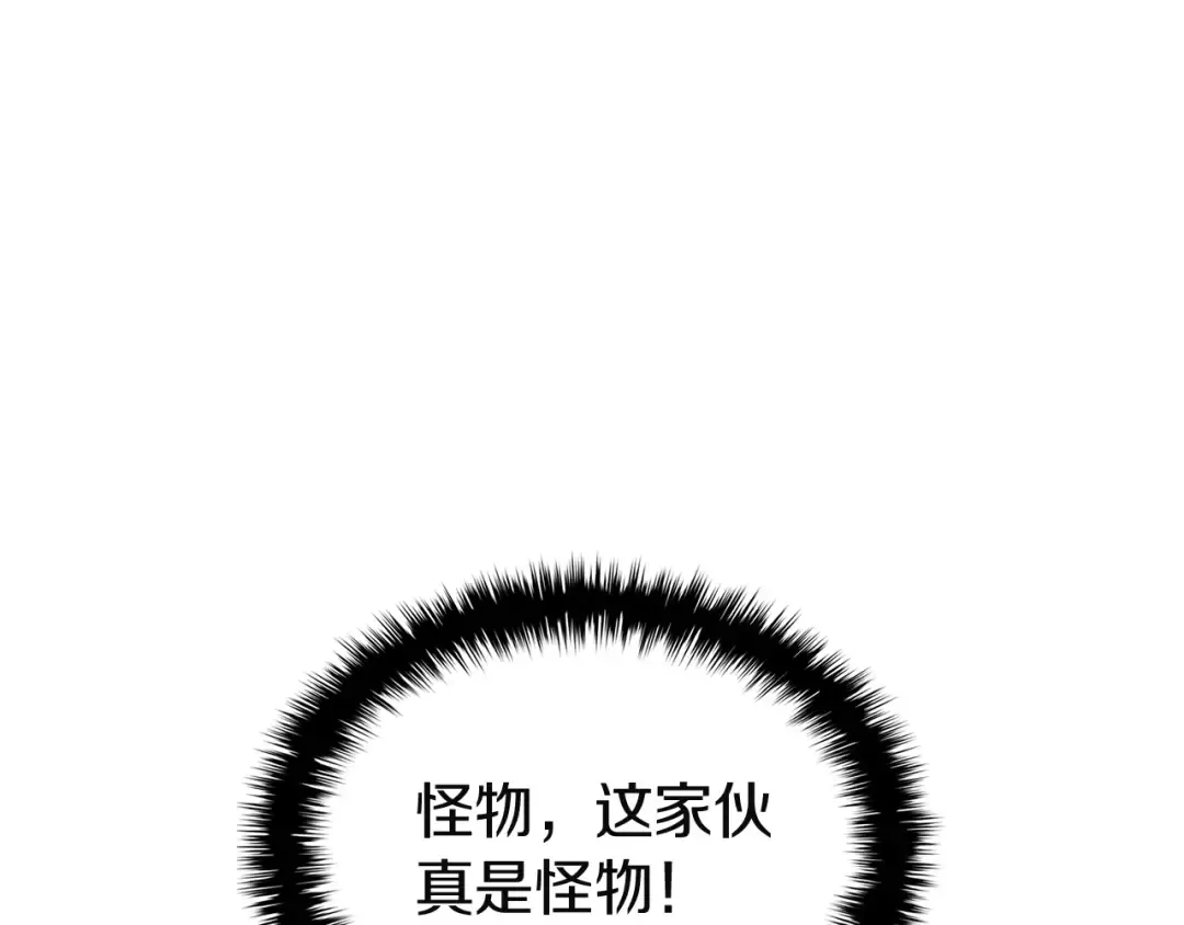第139话 求生不得，求死不能 第269页