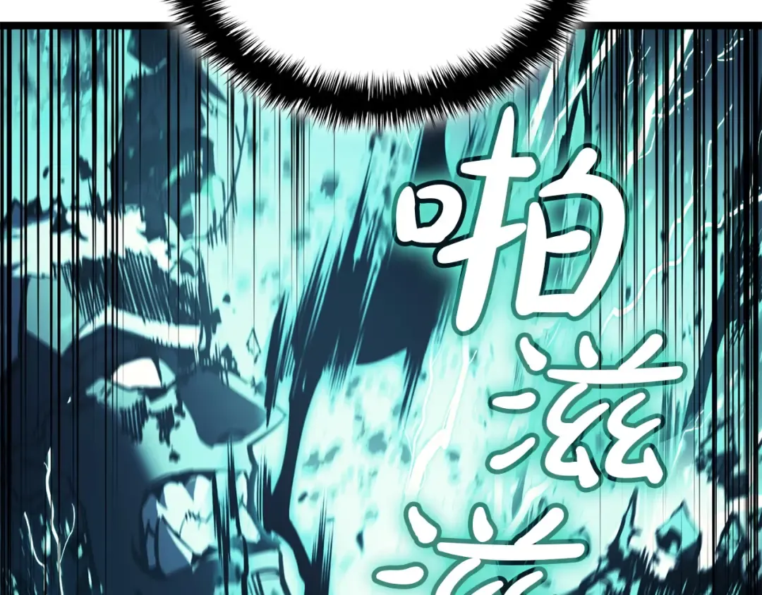 第139话 求生不得，求死不能 第270页