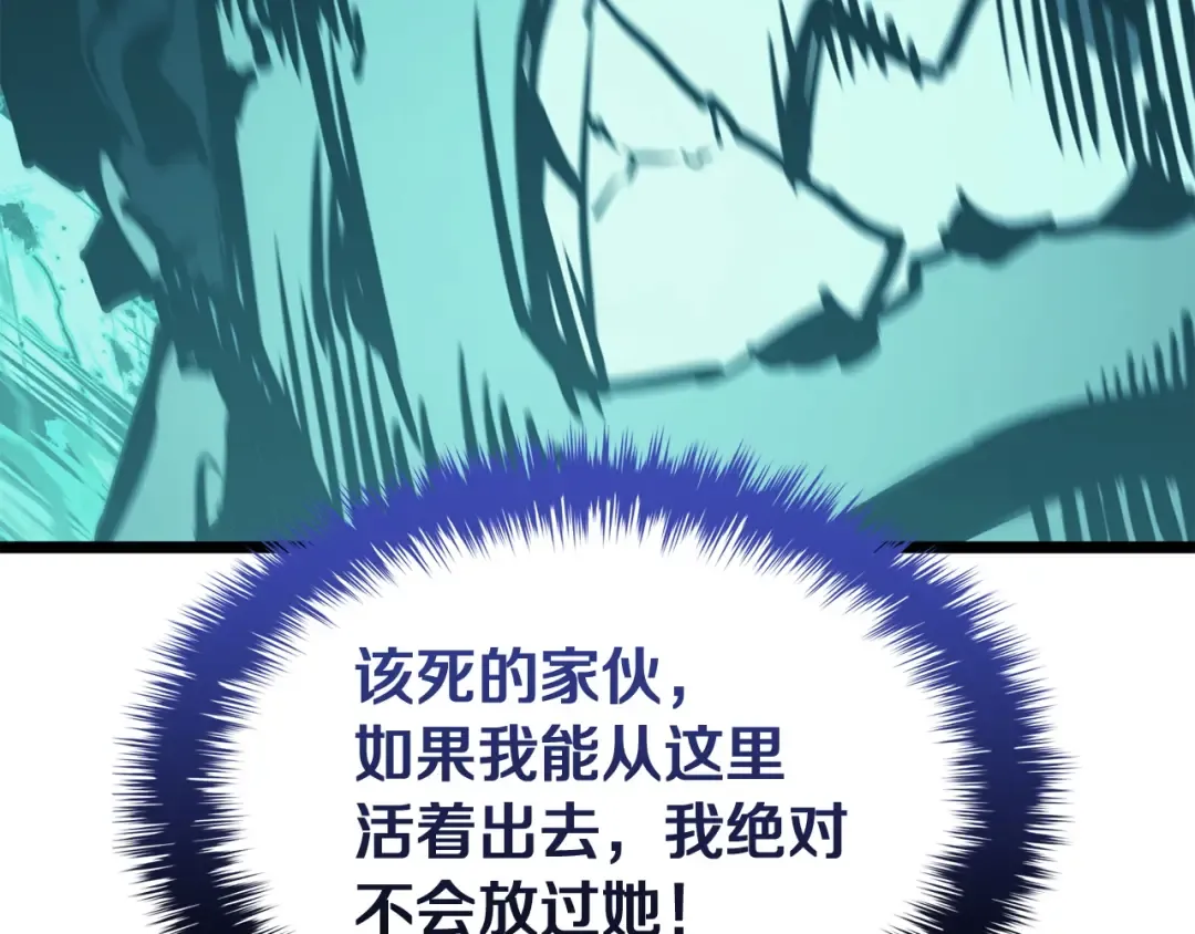 第139话 求生不得，求死不能 第291页