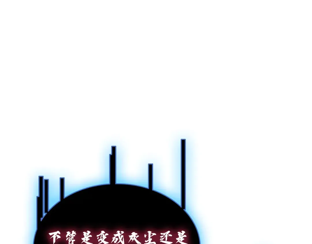 第139话 求生不得，求死不能 第293页