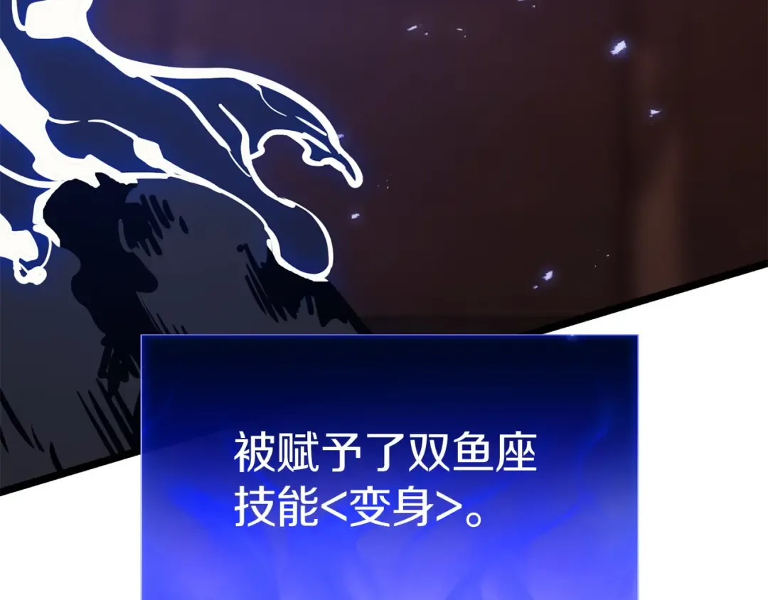 第139话 求生不得，求死不能 第308页