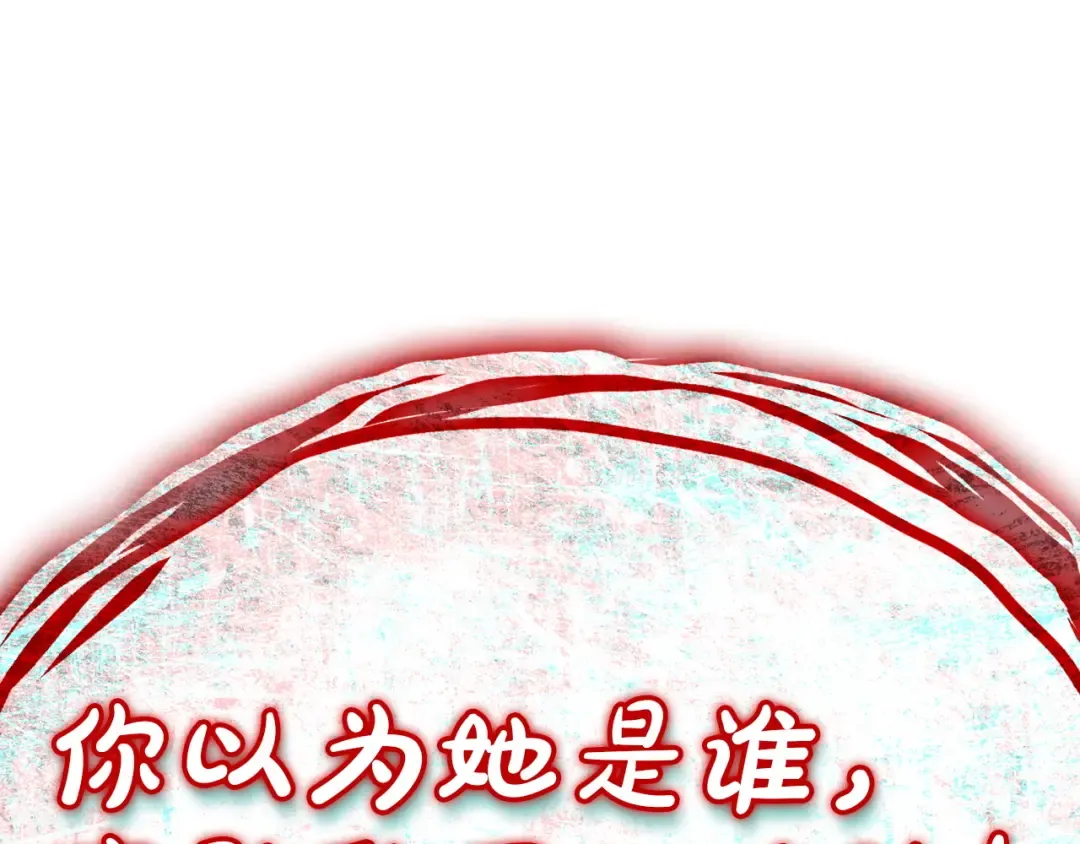 第139话 求生不得，求死不能 第319页